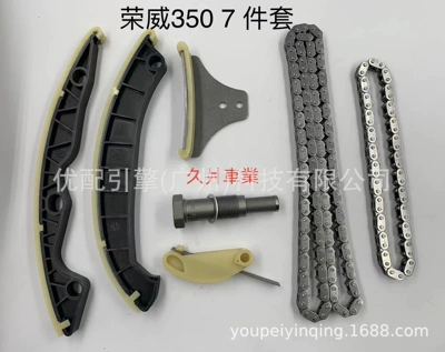 Suitable for Rongwei 350/1.5L Other starting systems