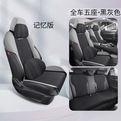 Modelə uyğun (Original) oturacaq örtükləri car suede four seasons - five-seats-memory-edition-black-and-gray-dedicated-for-yidong-plus-special-car