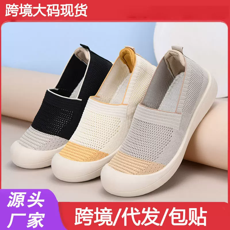 2025夏季新款老北京布鞋女时尚百搭透气休闲鞋轻便舒适运动单鞋女