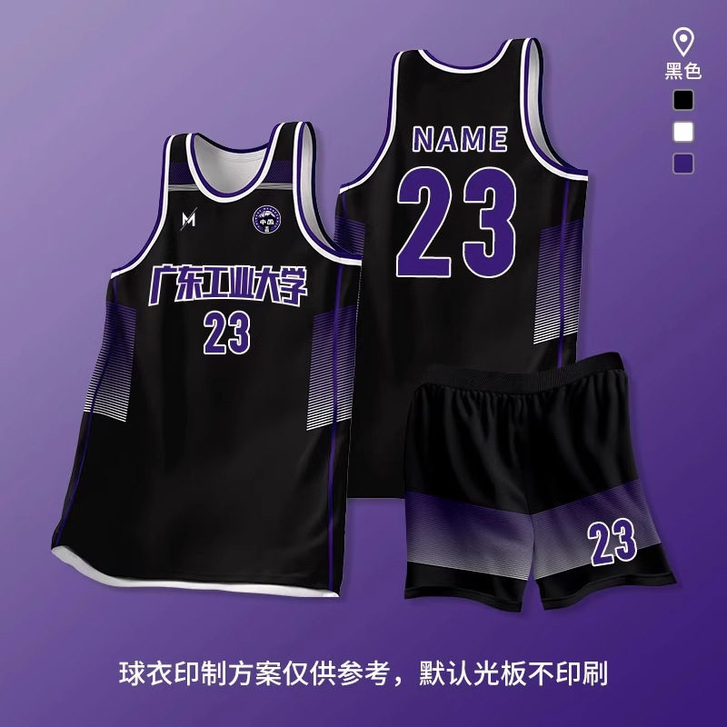 团购大学生美规运动篮球服套装  学校比赛训练速干复古美式篮球衣|undefined
