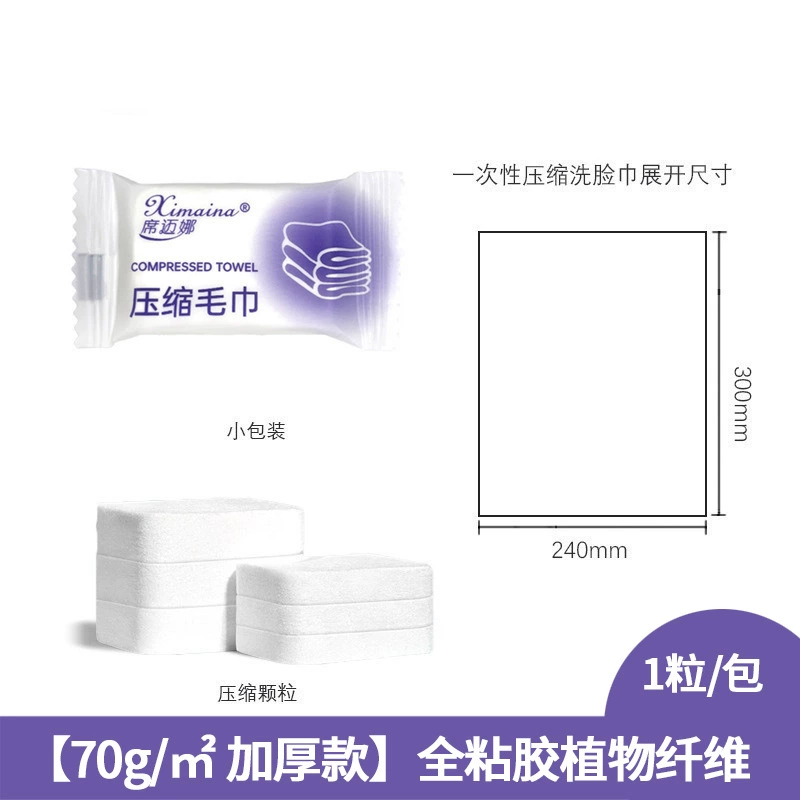 Disposable Compressed Towels, Increased Thickness, Multiple Sizes (24×30–70×140 cm), Single & 20‑pc Packs