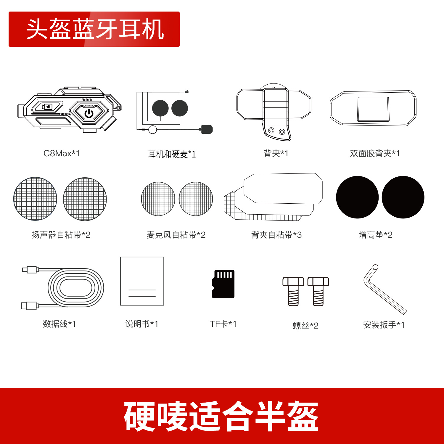 C8max (durum wheat) video recorder version - tf card not included