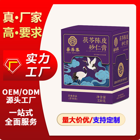 茯苓陈皮砂仁膏调理脾胃消食温和滋养四季养生专属药食同源传统方