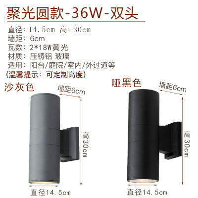 LED12W防水户外壁灯双头单头圆形外墙上下射灯庭院室外柱子围墙灯|undefined