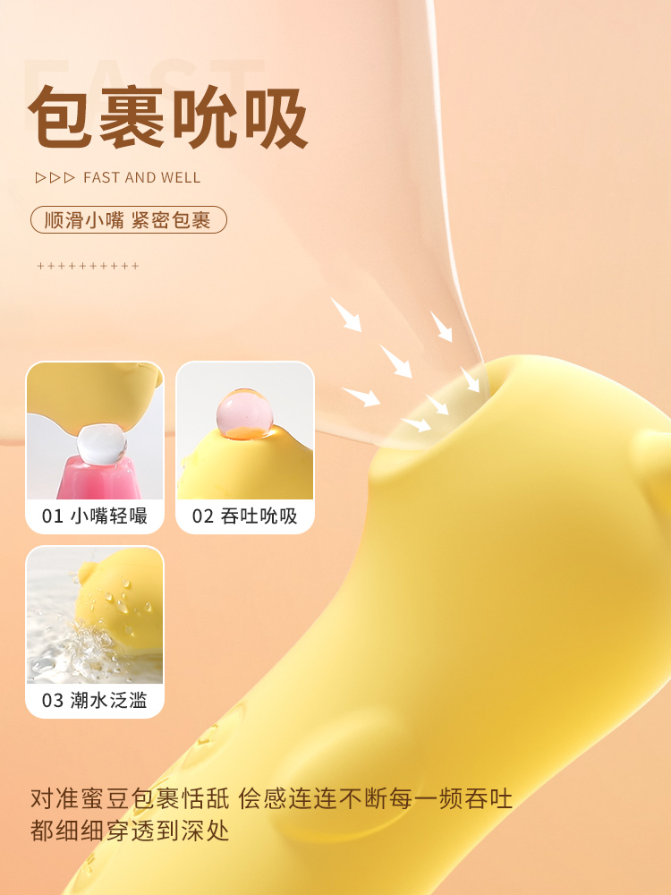 0eCA爽逗豆遥控吮吸震动跳蛋情趣成人玩具自慰器女用品高潮舔