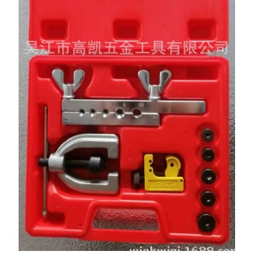 Расширитель трубки 4,75-10 мм (или 3/16 "1/4" 5/16 "3/8" 1/2 ")