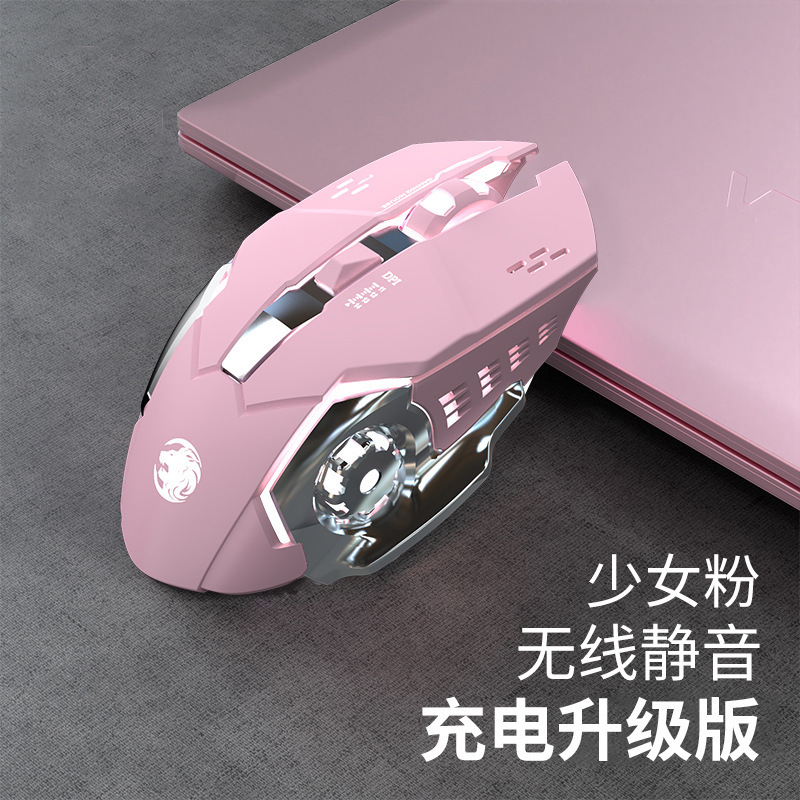 電気競争ゲームマウス無線静音周辺機器機械コンピュータUSB有線発光オフィス卸売り|undefined