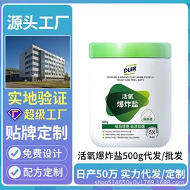 多用途清洁剂;干洗剂;清洗/养护剂