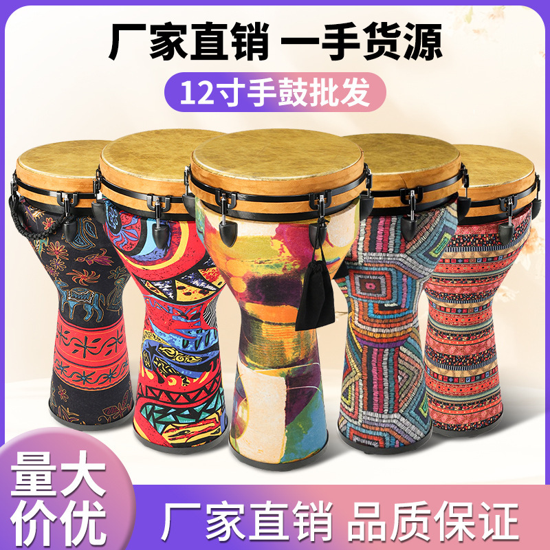 12inch Master Professional Imitation Animal Skin Retro Fabric Drum Body African Drum Performance Hand Drum Stage Rhythm Tone