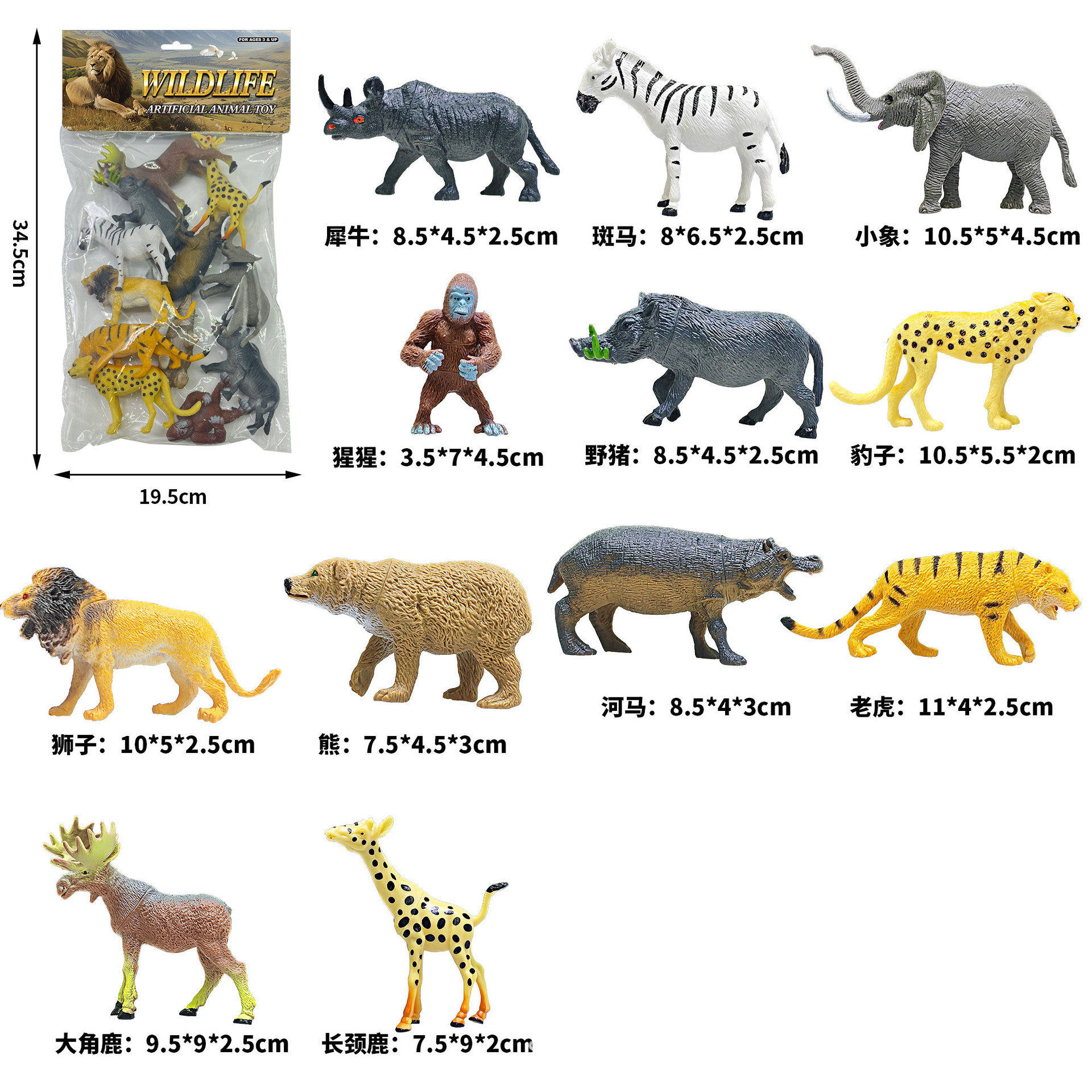 Transfronterizos niños juguetes modelo de dinosaurios granja marino aves de corral simulación de vida silvestre dinosaurios nuevo conjunto al por mayor