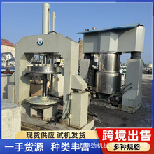 二手350L行星搅拌机 油漆涂料双行星搅拌机 实验室真空行星混合机