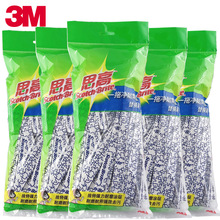 3M思高一拖净耐磨型吸水拖把替换头1个装无纺布水拖布蓝白色通用