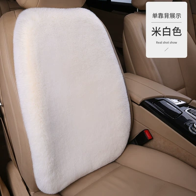 Seat cushion, seat cover | Rabbit Plush Short Plush Universal - 1-pure-white-backrest-thick-plush-suitable-for-both-front-and-rear-rows