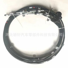 厂家直供5ND711266  5ND711265适用于德系车型换位线支持各种车型