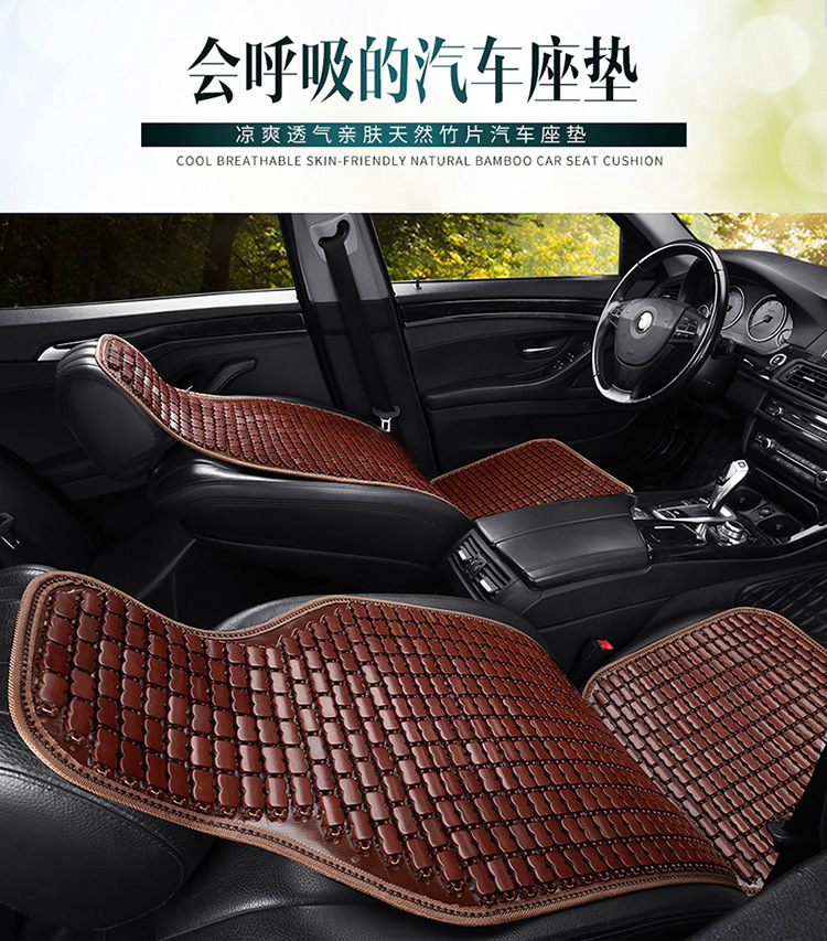 Summer bamboo car seat cushion wuling glory double row seat cover light small card liuzhou wuling van universal