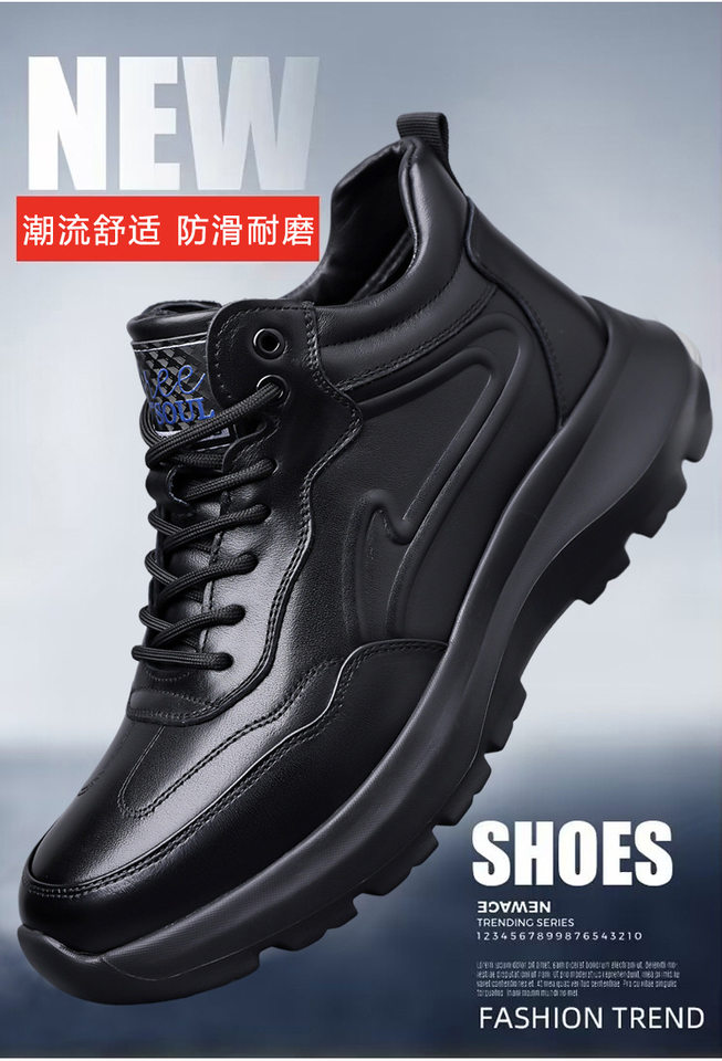 Giày thể thao nam cao cấp đế dày lót lông giữ ấm, giày bông casual buộc dây — H5018 giày bệt màu đen, H5018 lót lông màu đen chi tiết 3