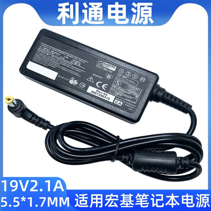 Manufacturer Suitable for Acer Laptop Power Supply 19V2.1A Computer Adapter Acer/Acer Internet Laptop Charger Manufacturer Suitable for Acer Laptop Power Supply 19V2.1A Computer Adapter Acer/Acer Internet Laptop Charger