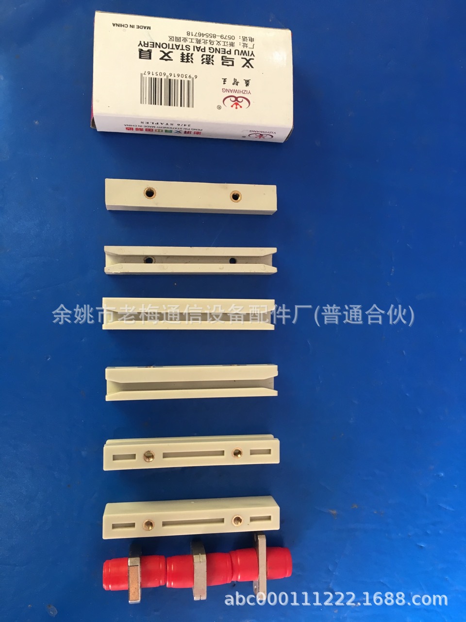 终端盒短导轨(60*11*8)、光缆固定座、光缆熔纤盘、fc/sc法兰卡条