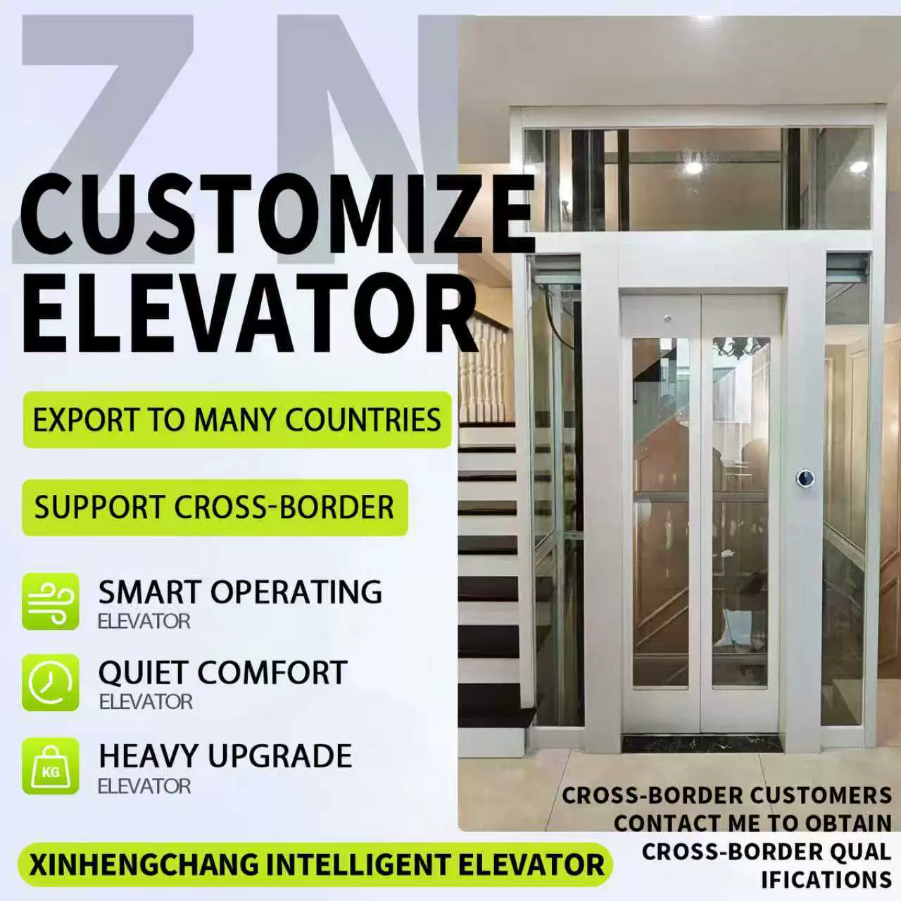 家用电梯小型二三四五六层家庭液压曳引升降电梯自建房家用电梯