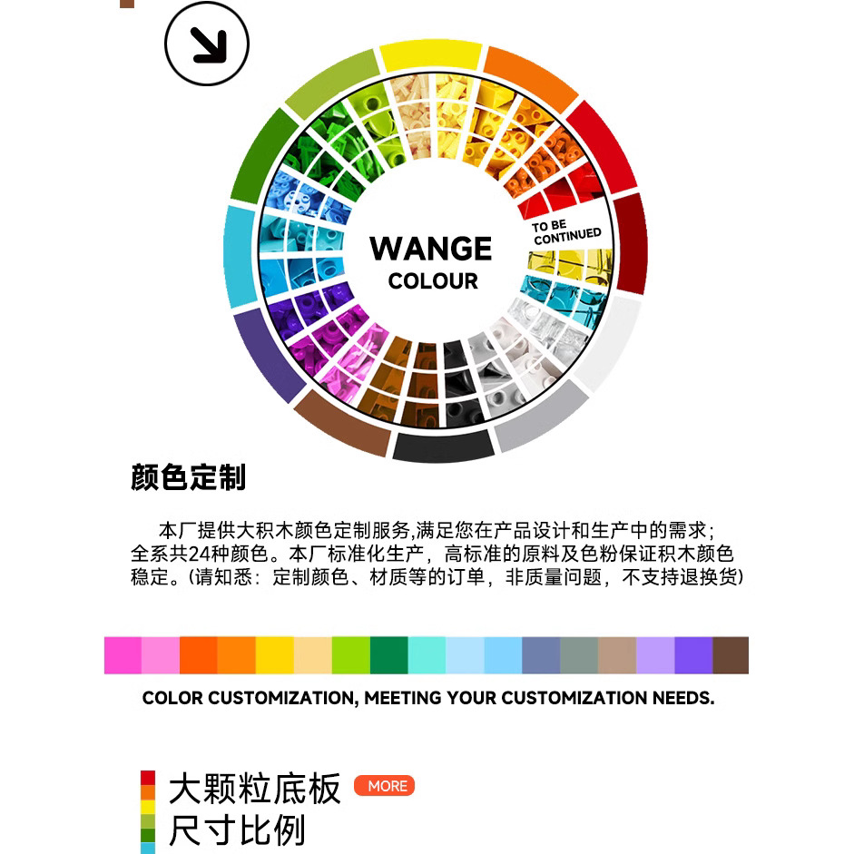 万格中国积木大颗粒儿童益智拼装玩具坦克挖掘机