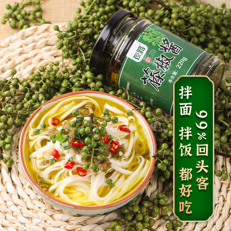 Rattan Pepper Sauce Sichuan Authentic Green Pepper Sauce Household Spicy Cold Vegetable Seasoning for Rice Commercial Spicy Spicy Pepper Sauce