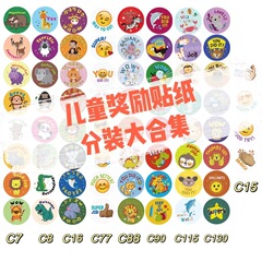 英語教師は子供のシールを奨励して、英語のラベルを勉強して表情のおもちゃの笑顔のシールを分けることを奨励します。