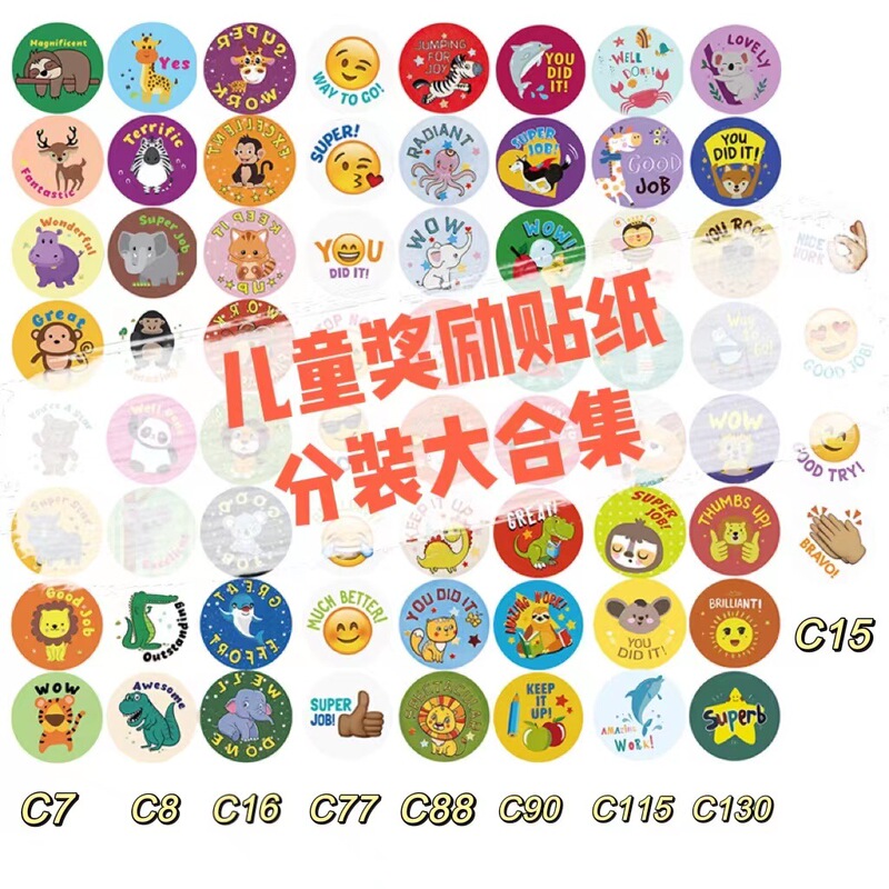 English Teachers Reward Children's Stickers to Encourage Learning English Labels to Pack Emoji Toys Smiley Face Seals