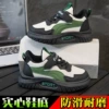 116-(waterproof leather) green