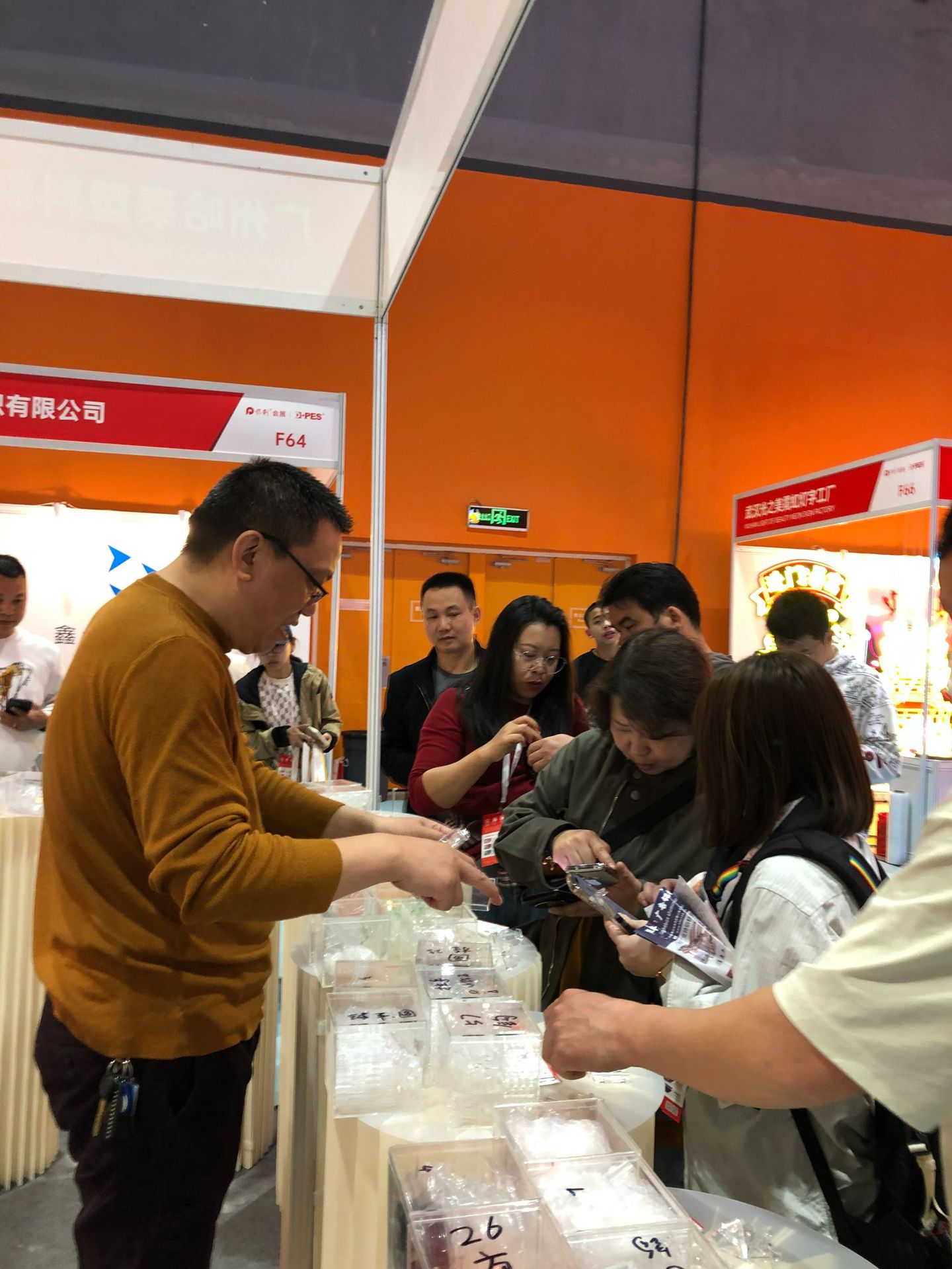 微信图片_20250216204547