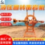 定制操作液压灵活凿岩机