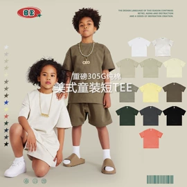 男式T恤;男式卫衣;男式休闲裤