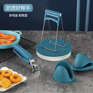 Stainless Steel Heat Insulation Anti-scalding Clip Plate Extractor Three-piece Set Kitchen Household Non-slip Casserole Clip Bowl Dish Clip Bowl Extractor