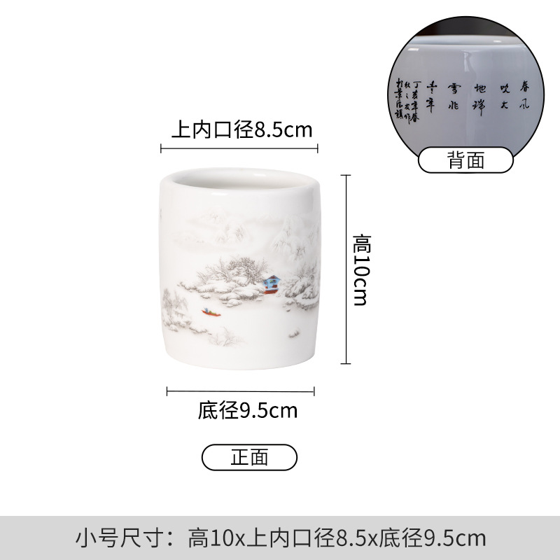 스노우 펜 홀더
