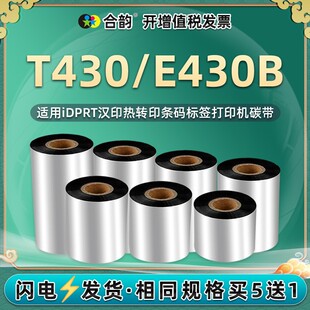 IX4P�~�漈�˺�ɫ���m�ÝhӡT430�l�aE430B̼��HI4EϞ��HI4P̿��