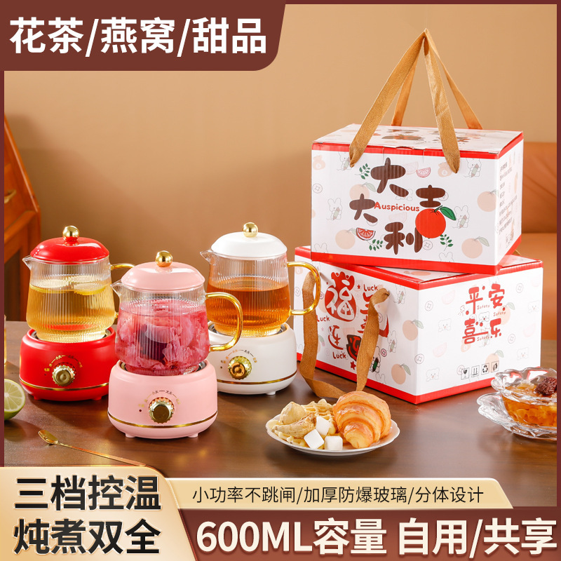 多功能加热小型花茶养生壶电热杯玻璃办公室煮茶伴手礼礼物礼盒|undefined