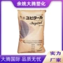 泰国蠕变高粘度f10-02聚甲醛