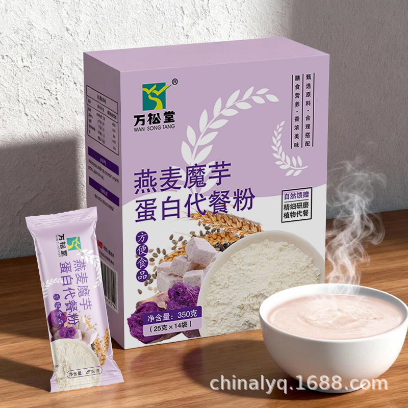 Wansongtang Oatmeal Konjac Protein Meal Replacement Powder Daily Meal Replacement Purple Potato Porridge 350g Konjac Yam Fruit Nutrition