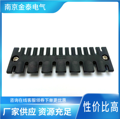 KINGTAI 厂家供应 线缆整理板JT-ZL05CPB 7/13齿 尼龙绑线板C型轨