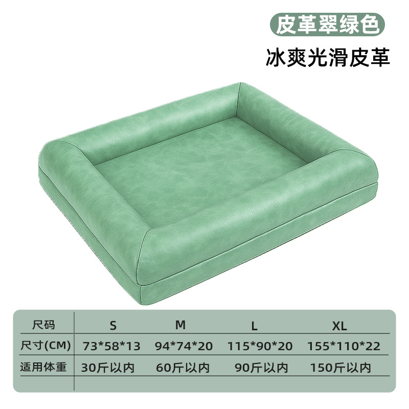 Cama rectangular personalizada para mascotas 2025, sofá cama para perros, colchoneta para mascotas image 7