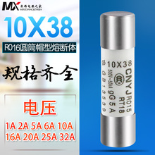 ���մɱ��U�zR015 10*38 1A-63A RT18 RT14 �۔�����о һ��20ֻ