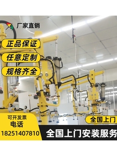 Hard arm type power assisted mechanical arm pneumatic balance crane automatic suspension truss type material lifting and handling palletizing machine