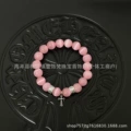 Pink cat's eye-three beads cross