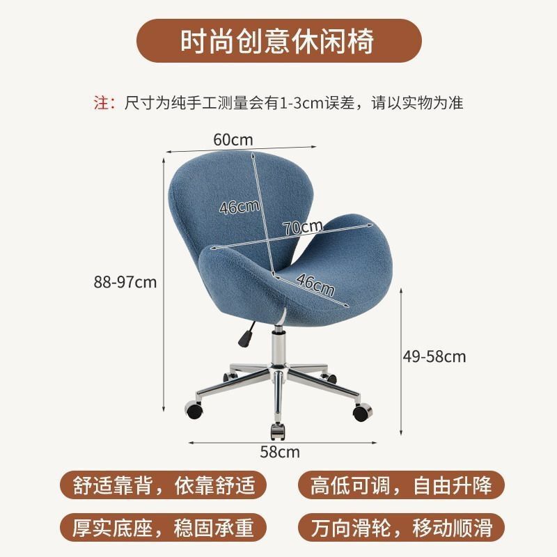 北欧风单人沙发椅ins风可旋转化妆椅现代简约家用学习办公天鹅椅|undefined
