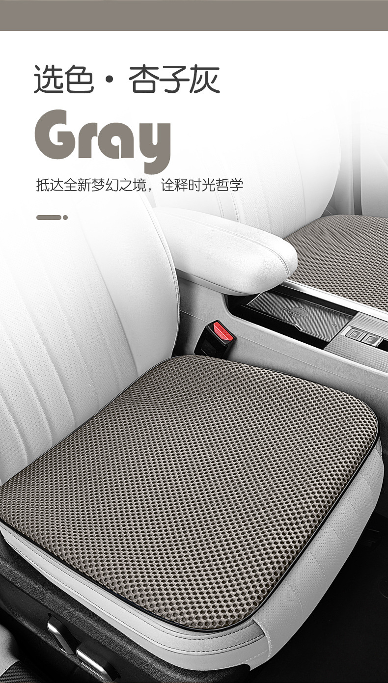 New Car Ventilation Seat Cushion for Summer, Cool and Breathable with USB Port, Suitable for Car, Office, and Home Use, Available for Dropshipping