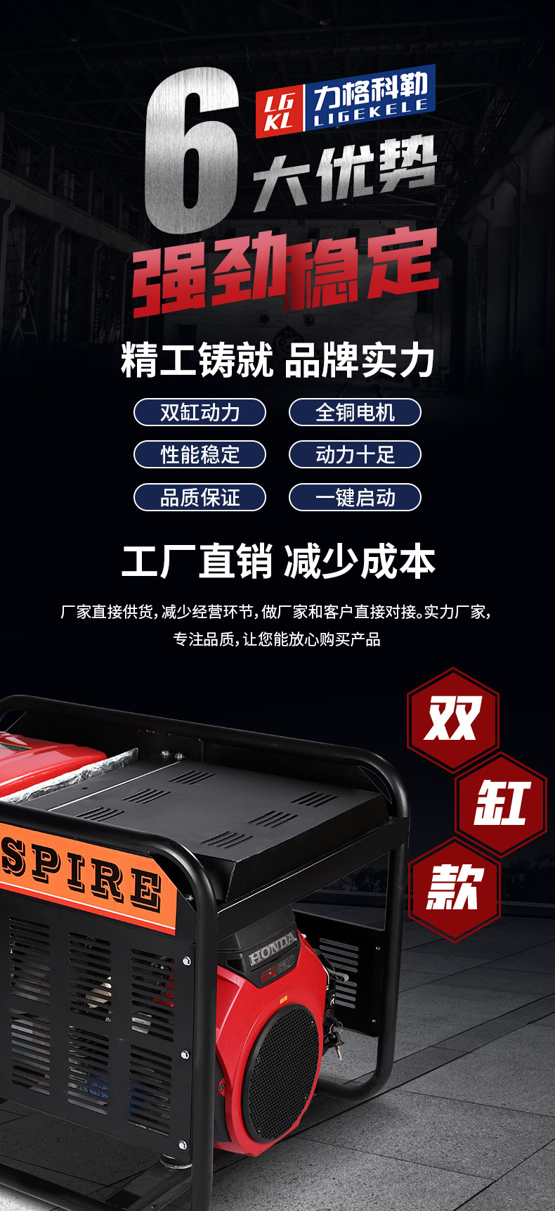 双缸_01