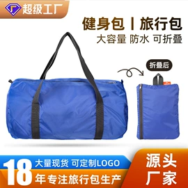 收纳袋收纳包;旅行包袋;洗漱包、袋