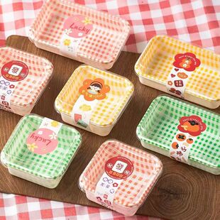 [Free Shipping] Internet Celebrity Disposable Picnic Box Rectangular Macaron Dessert Hand-Painted Tiramisu Packaging Box