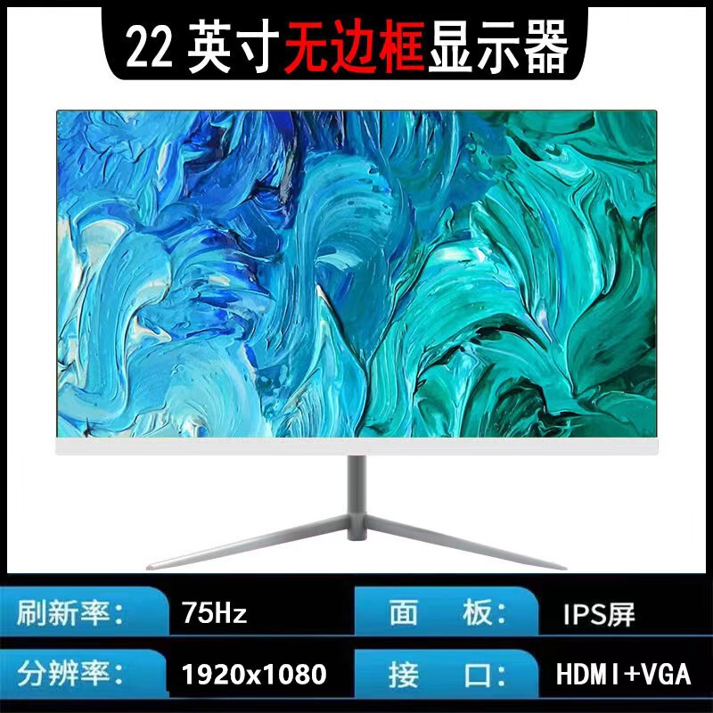Cross-Border Computer Monitor 24inch Home Borderless 32-Inch 2K E-Sports Game Hd 27 Curved Screen