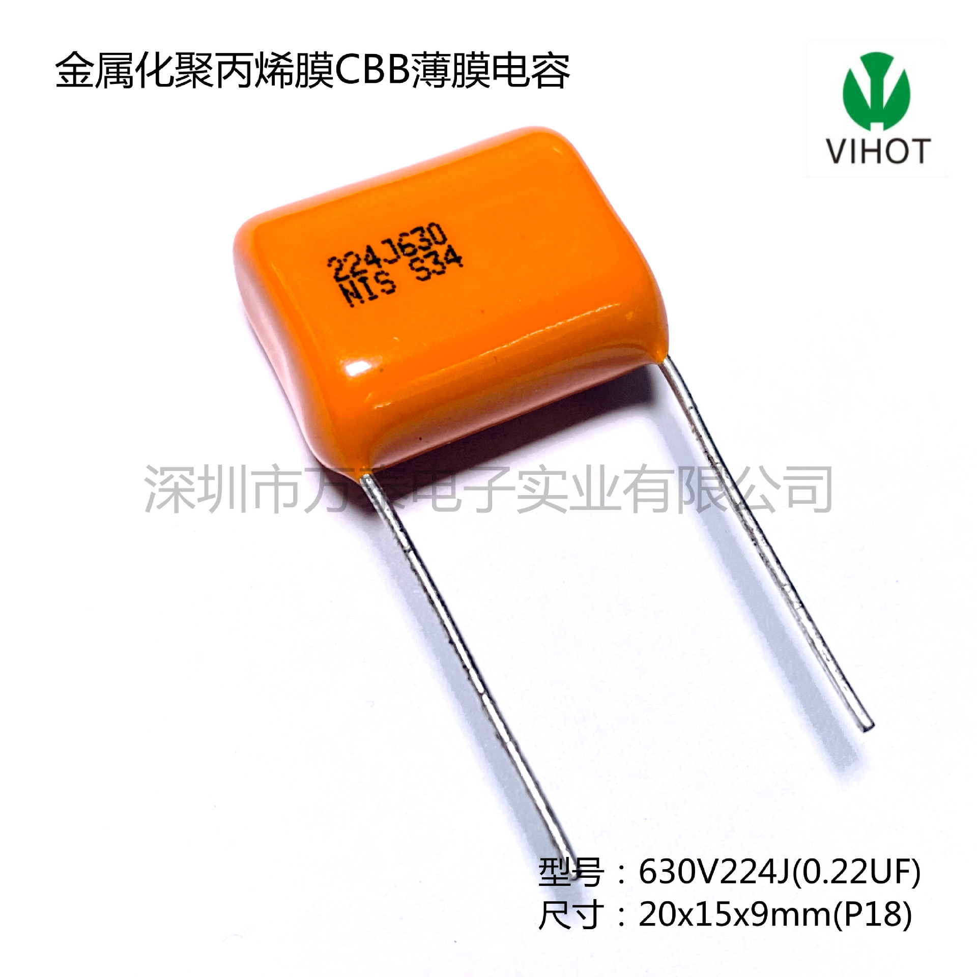 日精NISSEI薄膜电容630V224J 0.22UF P=18MM 金属膜CBB电容 220nF