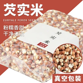 其他五谷杂粮;杂粮组合;代用/养生茶